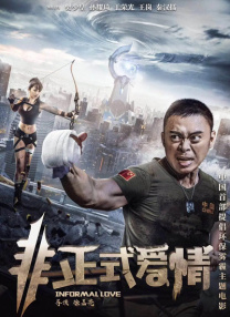 客厅外有人